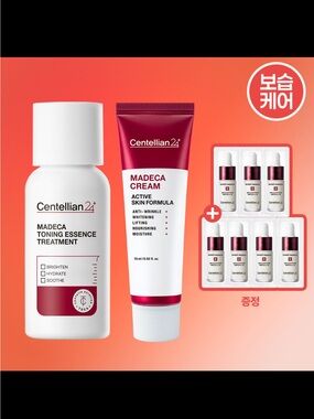 Cream Time Reverse Moisturizer — White Soothing Skin Cream